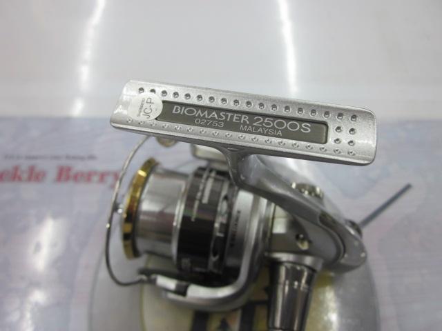 11バイオマスター 2500S