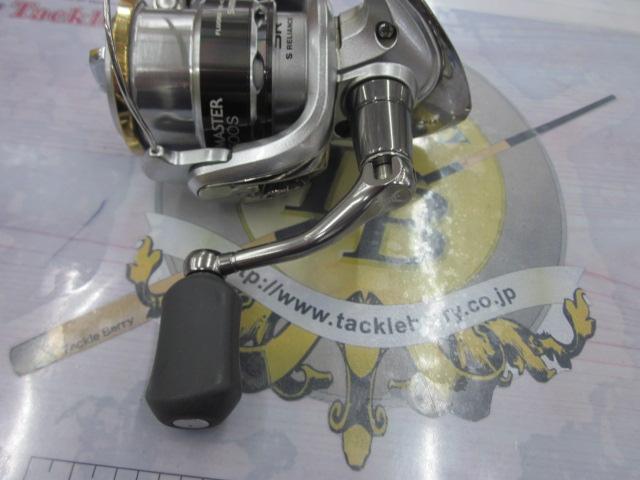 11バイオマスター 2500S