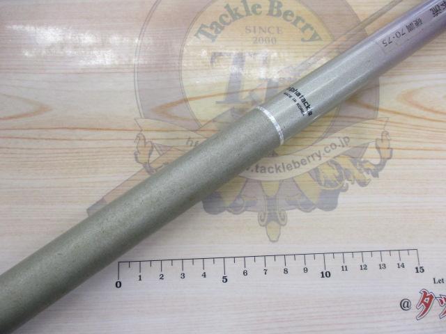 プレミアムセンサー2WAY峡谷本流硬調70/75