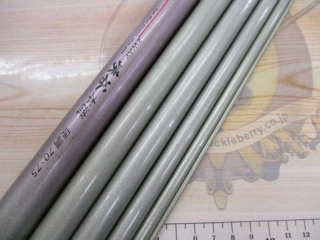 プレミアムセンサー2WAY峡谷本流硬調70/75