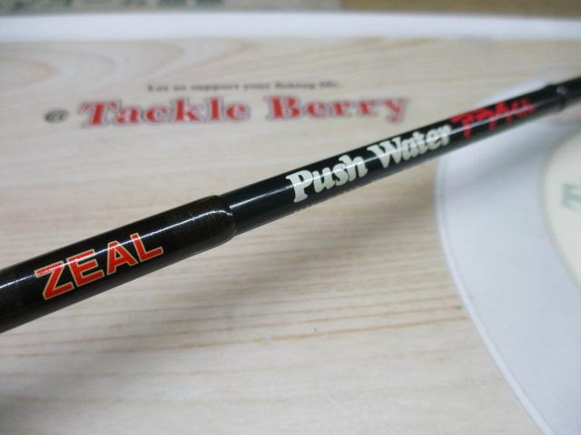 プッシュウォーターアライクン 50UL (カシワギ)