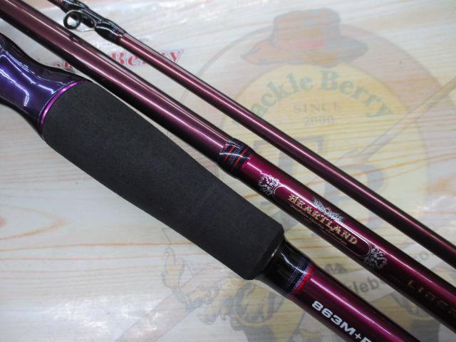 ハートランドリベラリスト 863M+RSB-23｜＠ベリーネット 日本最大新品