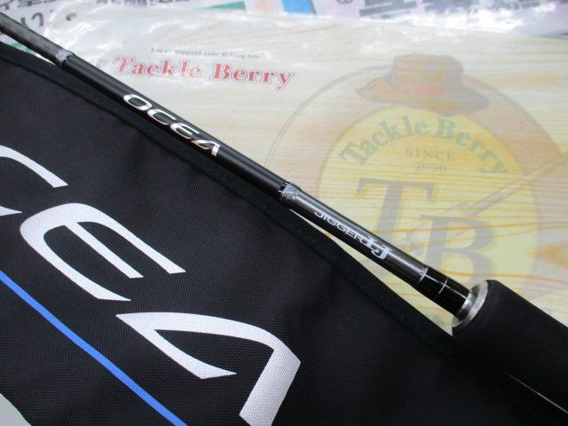 オシアジガーLJ S62-2/FS