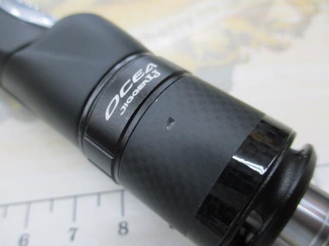 オシアジガーLJ S62-2/FS