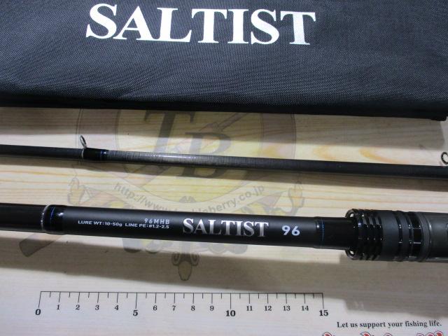 ソルティスト 96MHB｜＠ベリーネット 日本最大新品中古釣具WEBショップ