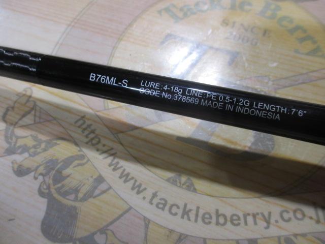 25ブレニアスXR B76ML-S