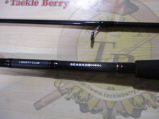 リバティクラブシーバス 90L