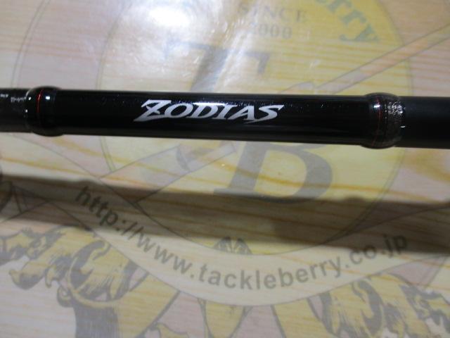 ゾディアス 166MH