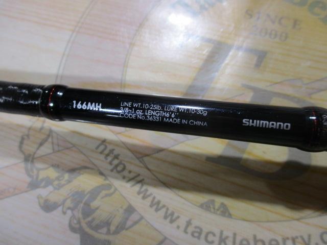 ゾディアス 166MH