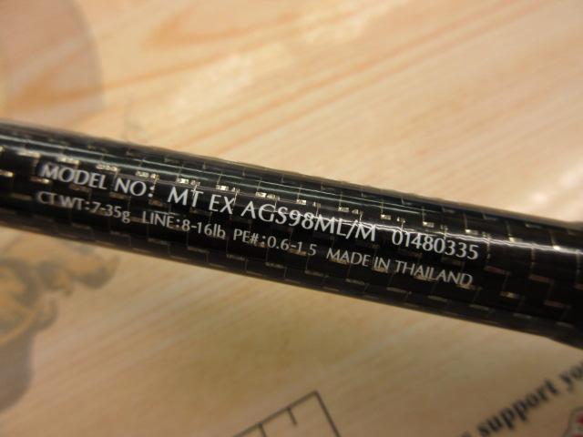 モアザンEX AGS98ML/M