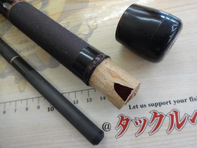 パワーループ舷海 30-210