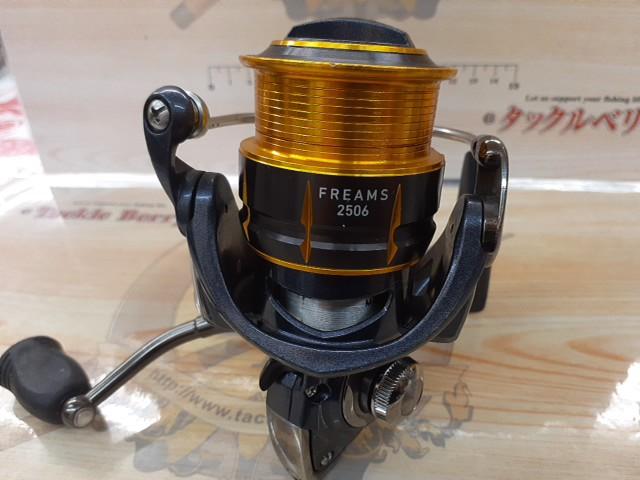 15フリームス 2506