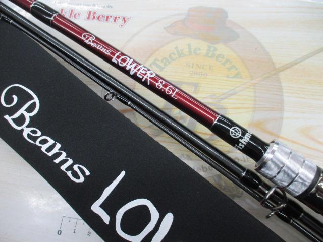 ビームス ローワー 8.6L