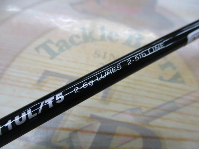 エゲリア ETNS-411UL/T5