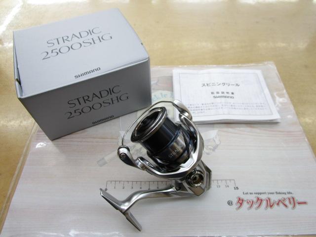 23ストラディック 2500SHG｜＠ベリーネット 日本最大新品中古釣具WEB