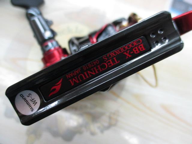 24BB-Xテクニウムファイアブラッド C3000DXXG SL