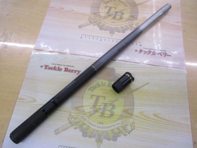 SZ琥珀抜 硬調53M｜＠ベリーネット 日本最大新品中古釣具WEBショップ