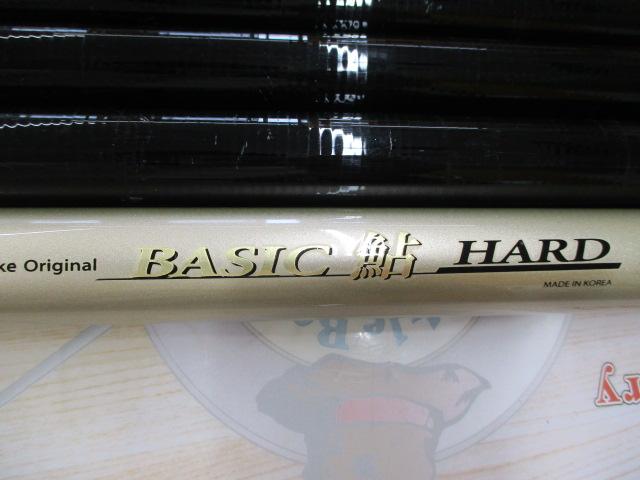 ベーシック鮎ハード90