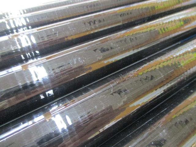 ベーシック鮎ハード90