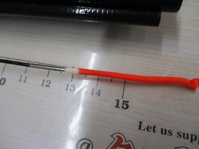 ベーシック鮎ハード90