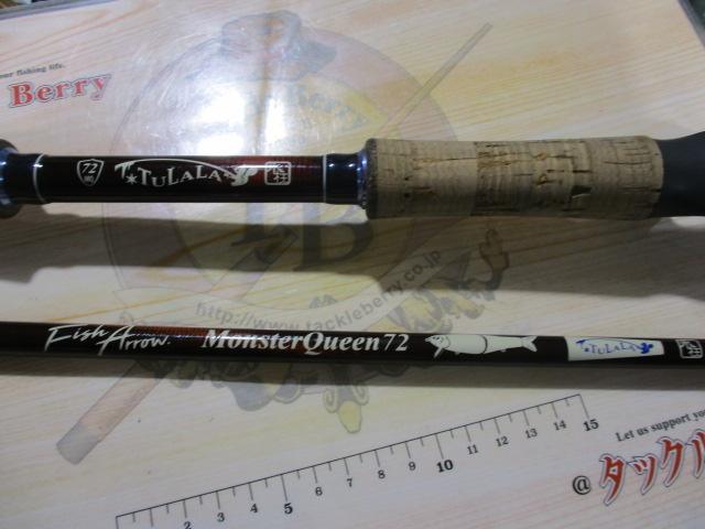 モンスタークイーン 72