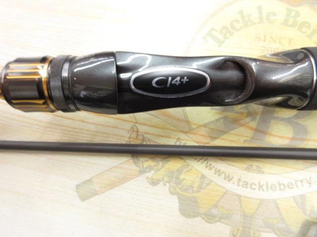 23バスワン XT+ 166ML-2