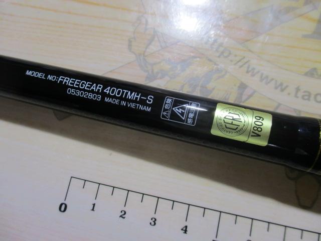 ダイワ フリーギア FREEGEAR 400TMH-S ダイワ フリーギア 400TMH-S (ロッド・釣竿) 価格比較 - 価格.com