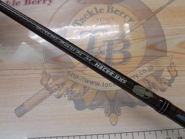 スカイロード SKR-862EH