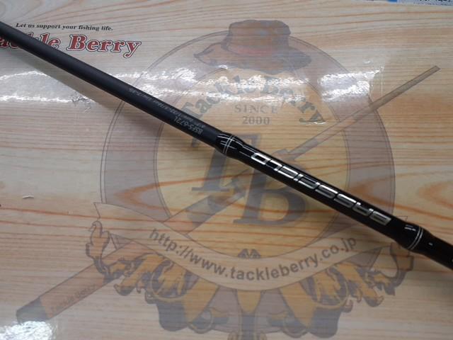 バスフィールド BSFS-672L