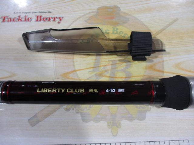 リバティクラブ磯風 4-53遠投・K