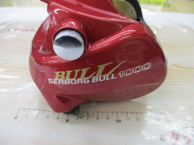 シーボーグブル 1000