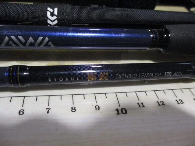 極鋭タチウオ テンヤSP 170AGS｜＠ベリーネット 日本最大新品中古釣具