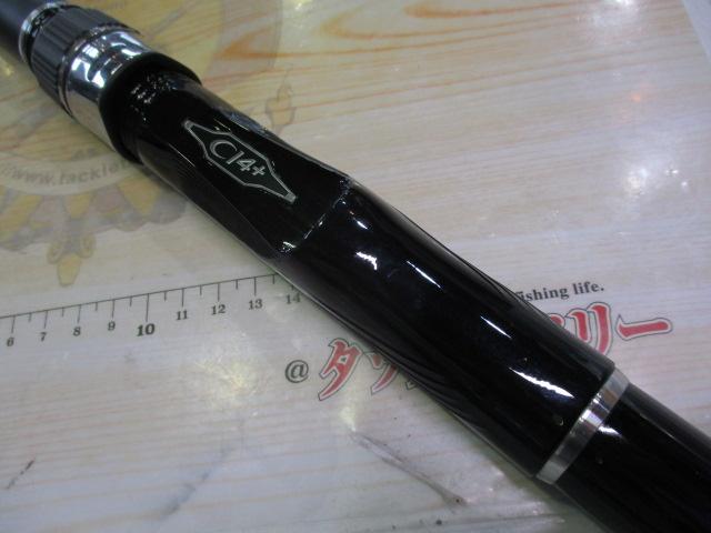 19ブルズアイ遠投 4-570RP