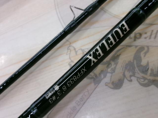 ユーフレックスXFP833(2ピース)