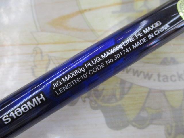 21コルトスナイパーBB S100MH