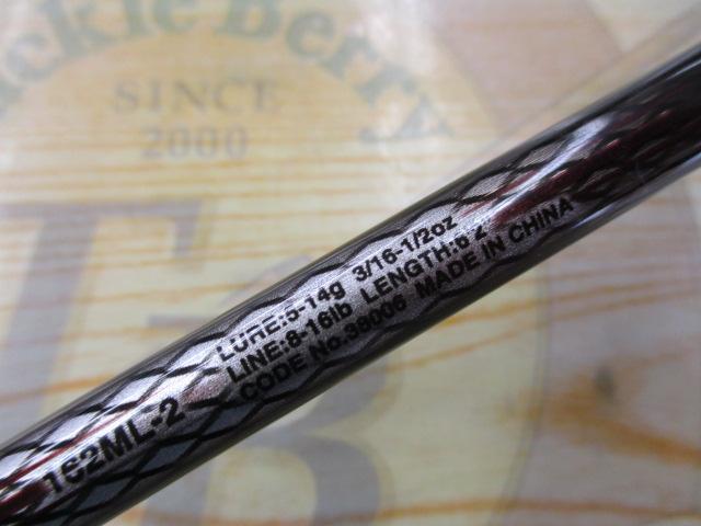 バスワンXT 162ML2