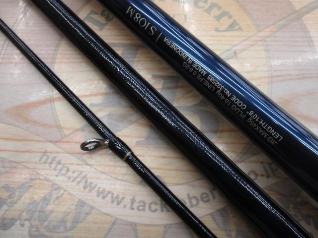 23ネッサリミテッド S108M