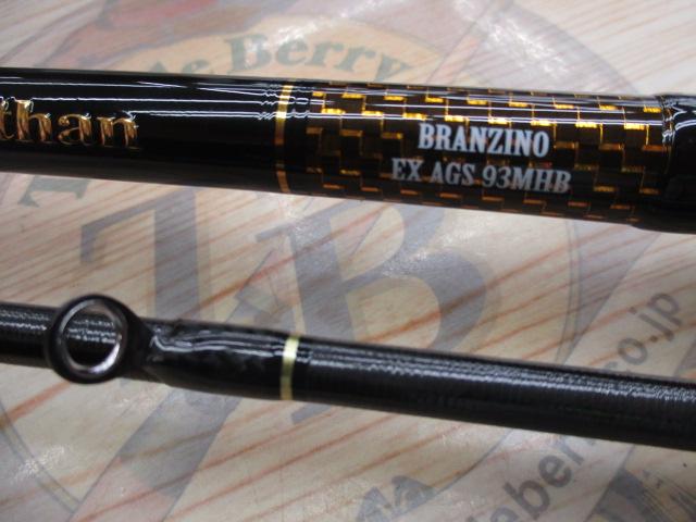 モアザンブランジーノ EＸ　ＡＧＳ　93ＭＨＢ モアザン ブランジーノ EX AGS ベイトモデル (ロッド)｜DAIWA