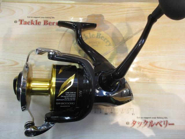 20ステラSW 18000HG｜＠ベリーネット 日本最大新品中古釣具WEBショップ