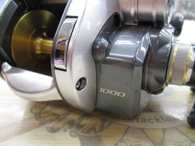 11フォースマスター 1000MK