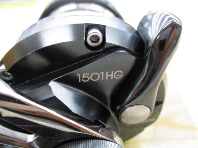 オシアジガーFC 1501HG