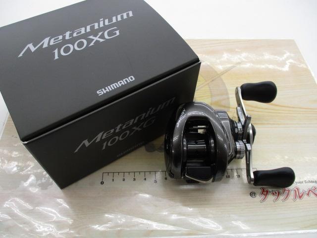 23メタニウム 100XG