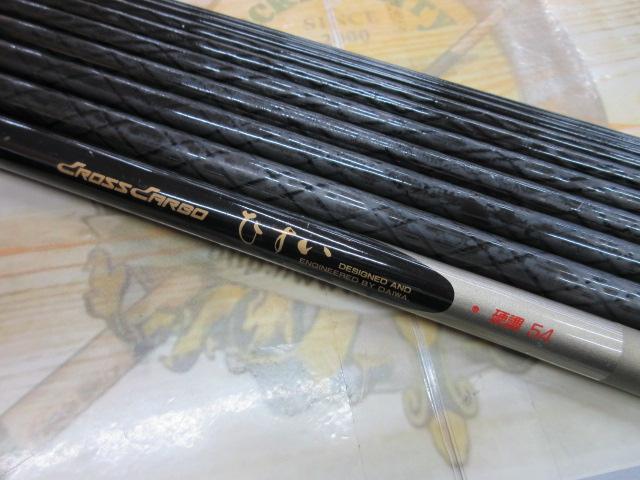 CCひすい 硬調54