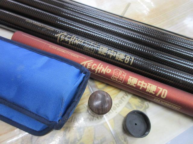 テクノ鮎硬中硬81