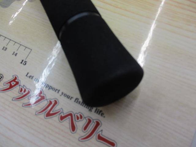 アーリープラス 102MH