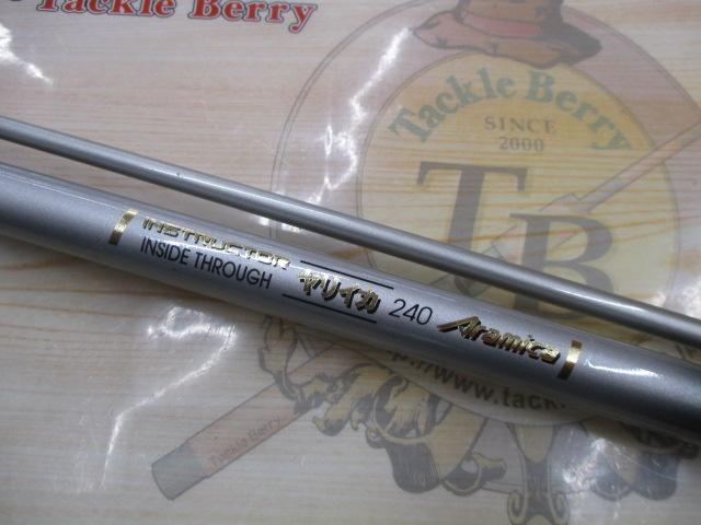 インストラクターヤリイカアラミカ 240