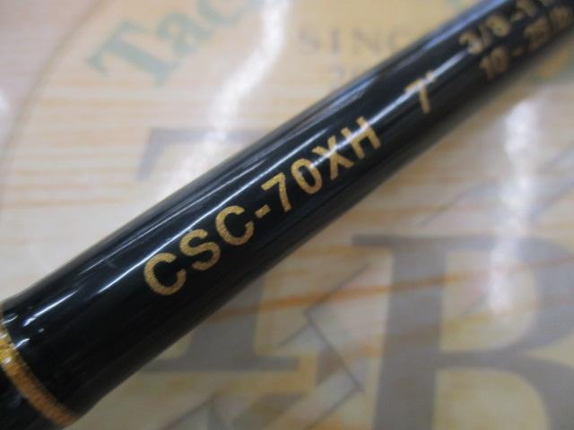 コンバットスティック CSC-70XH