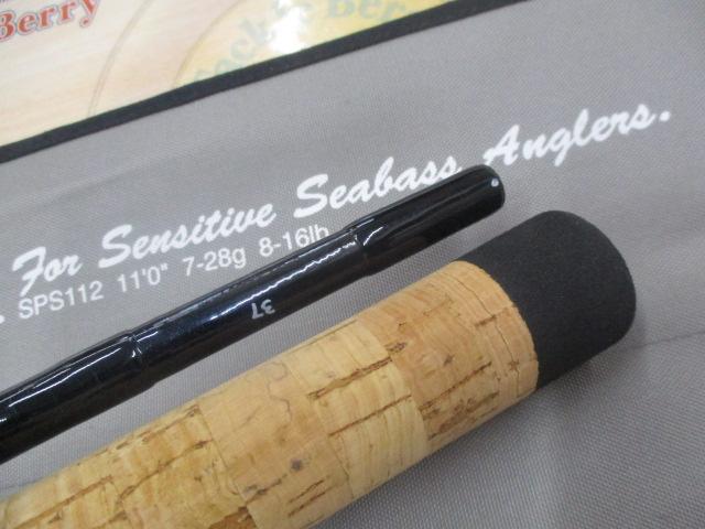 ソルティープラッガー SPS-112