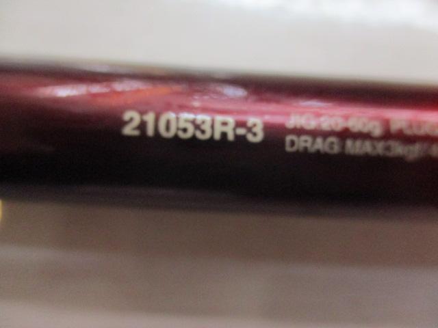 20ワールドシャウラ BG 21053R-3