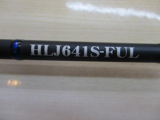 ホライゾンLJ HLJ641S-FUL